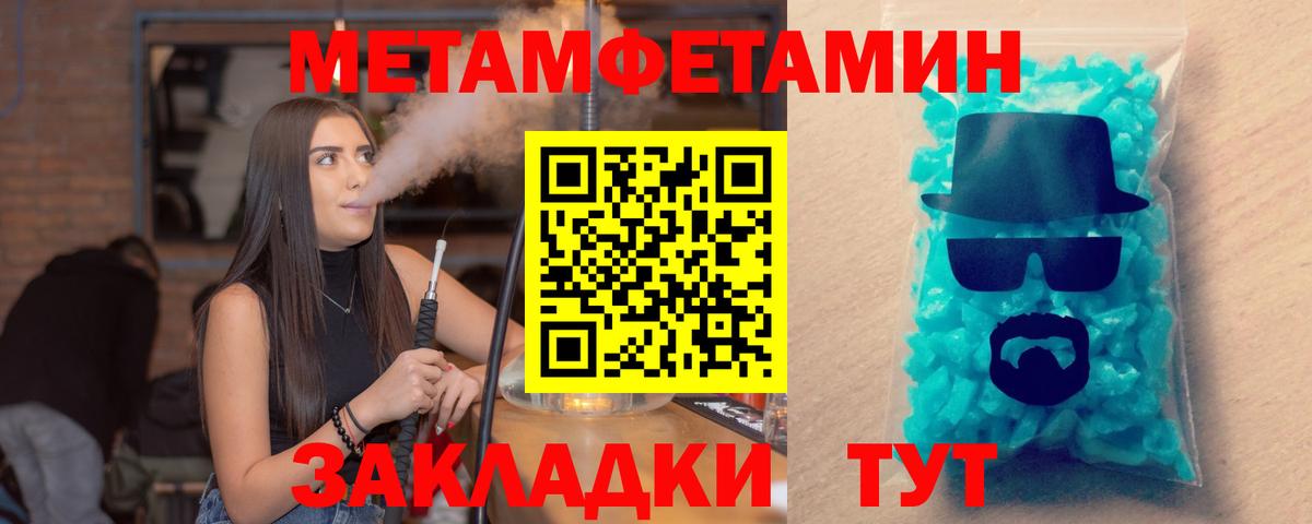 АМФ Розовый Кашира