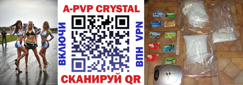APVP СК  Кашира 