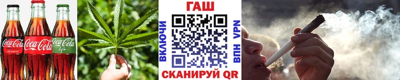 Еда ТГК конопля  Кашира 