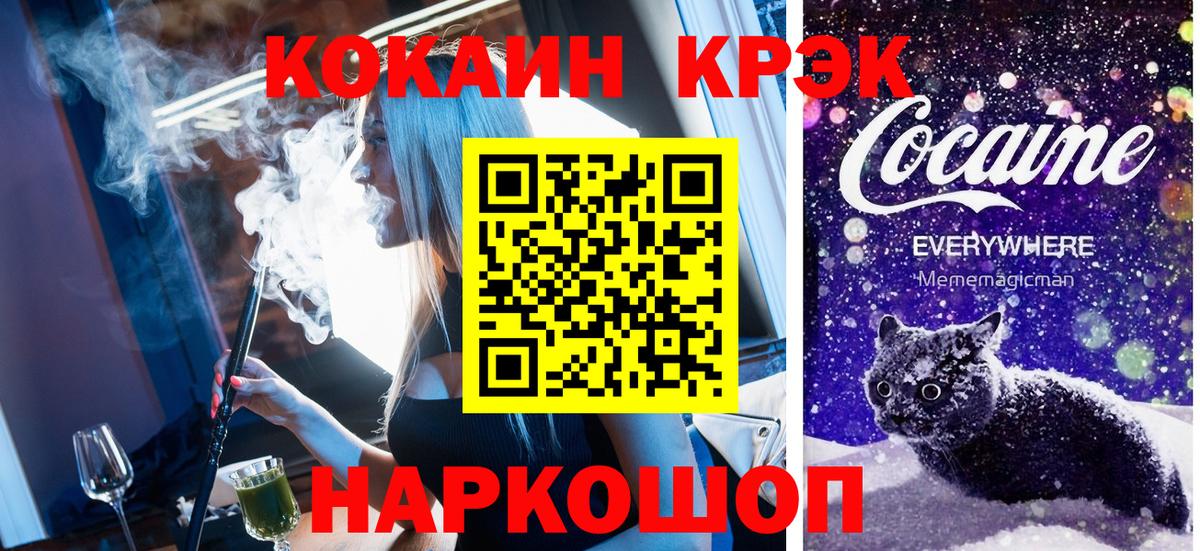 COCAIN 99% Кашира