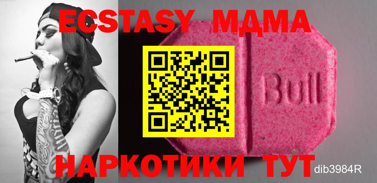 Кашира  Экстази диски  Экстази  Экстази mix  цены наркотик  Вход с VPN 