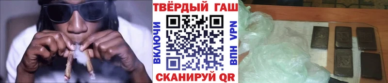 Гашиш ice o lator  купить   Кашира 