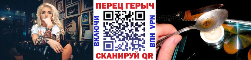 кракен   что такое наркотик  Кашира  ГЕРОИН гречка 