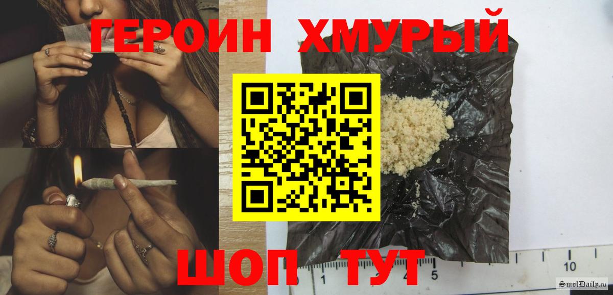 Кашира  Героин афганец  Вход с VPN 