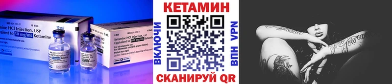 Кетамин VHQ  купить закладку  Кашира 