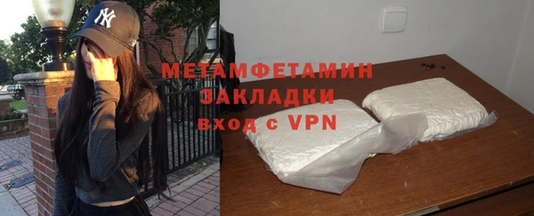 MDMA Premium VHQ Дмитриев
