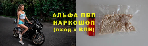 альфа пвп Дмитровск