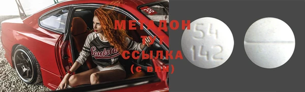 MDMA Premium VHQ Дмитриев