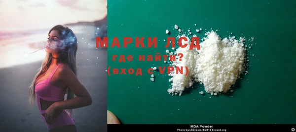 MDMA Premium VHQ Дмитриев