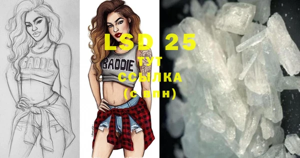 MDMA Premium VHQ Дмитриев