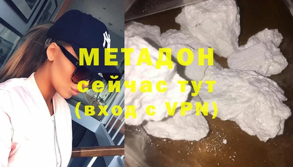 альфа пвп Дмитровск