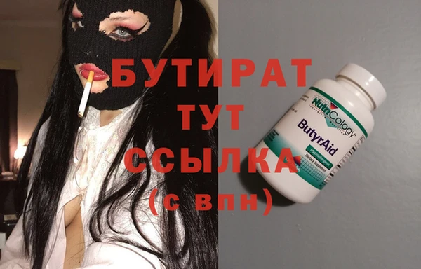 MDMA Premium VHQ Дмитриев