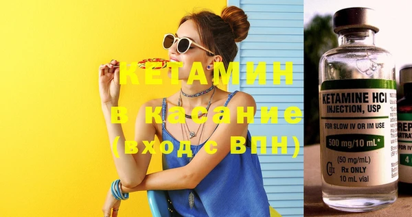 MDMA Premium VHQ Дмитриев