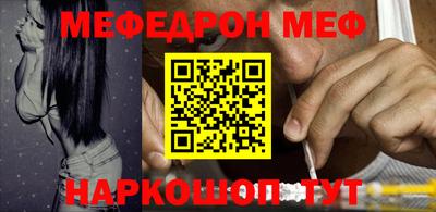 мяу мяу мука Бузулук