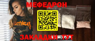 мяу мяу мука Бузулук