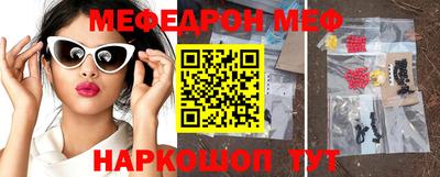 молекула духа Будённовск