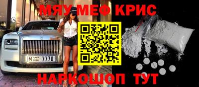 мяу мяу мука Бузулук