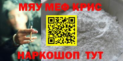 молекула духа Будённовск