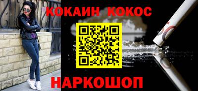 метамфетамин Бугуруслан