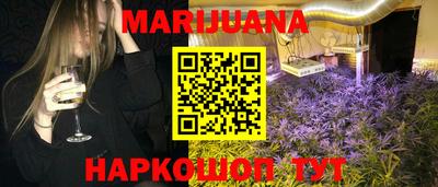 метамфетамин Бугуруслан