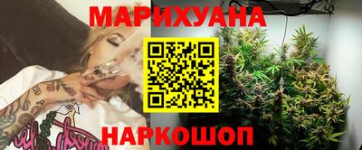 метамфетамин Бугуруслан