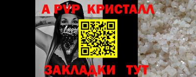 метамфетамин Бугуруслан