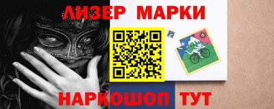 молекула духа Будённовск