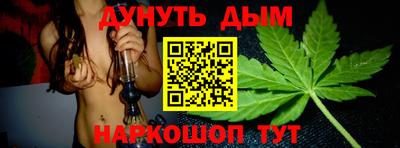 мяу мяу мука Бузулук
