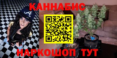 метамфетамин Бугуруслан