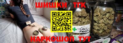 метамфетамин Бугуруслан
