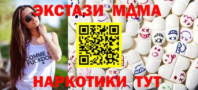 мяу мяу мука Бузулук