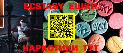 молекула духа Будённовск