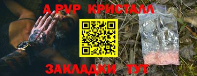 мяу мяу мука Бузулук