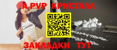 молекула духа Будённовск