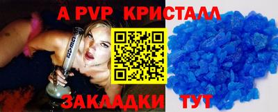 молекула духа Будённовск