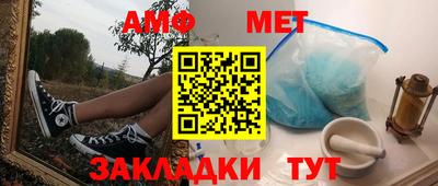 молекула духа Будённовск