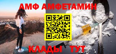 мяу мяу мука Бузулук