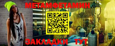 молекула духа Будённовск