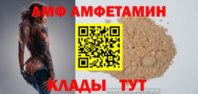 метамфетамин Бугуруслан