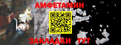 метамфетамин Бугуруслан