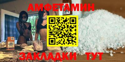 мяу мяу мука Бузулук