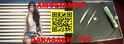 метамфетамин Бугуруслан