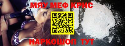 метамфетамин Бугуруслан