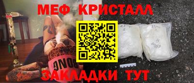 молекула духа Будённовск