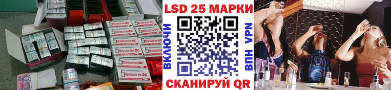 LSD-25 экстази кислота  Кашира 