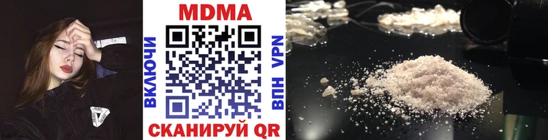 МДМА молли  Кашира 