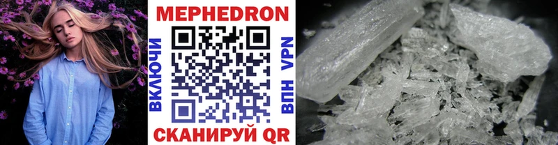 площадка Telegram  купить   Кашира  Меф кристаллы 