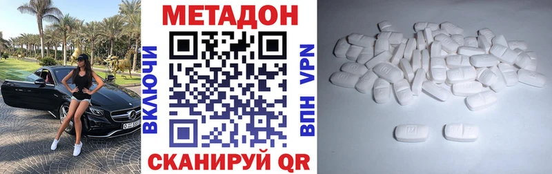 МЕТАДОН кристалл  darknet телеграм  Кашира 