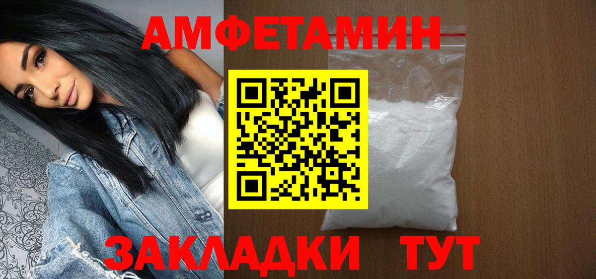 МАРИХУАНА  Вход с VPN  Гашиш  Мефедрон кристаллы  Метамфетамин  Кашира  Меф МЯУ МЯУ 