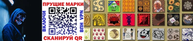 Марки N-bome 1,8мг  Кашира 